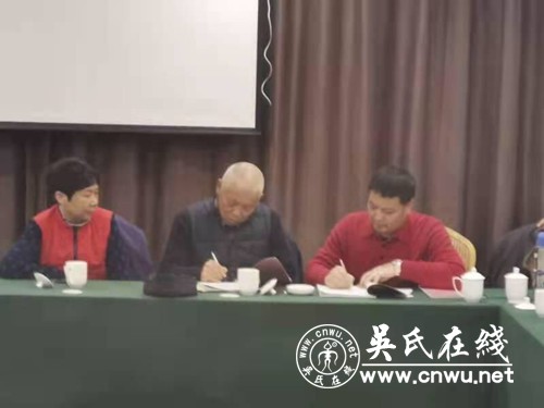 滠水吴氏讯息