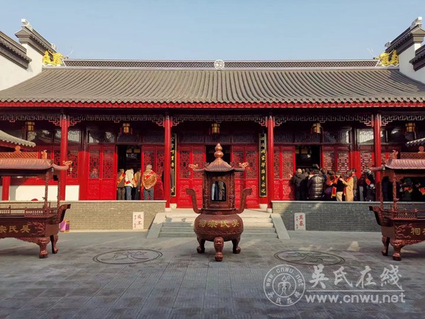 芳茂山吴氏宗祠重建落成庆典活动圆满成功