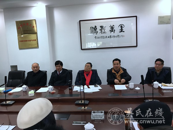 宗族传统再延续   而今迈步新征程——泰伯吴氏祖地宗亲总会顾问委员会召开工作人员会议