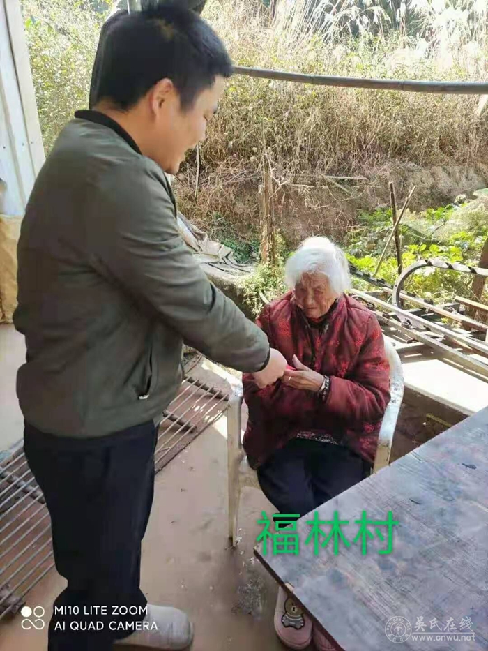 安溪县吴文化研究会开展牛年春节慰问老人活动