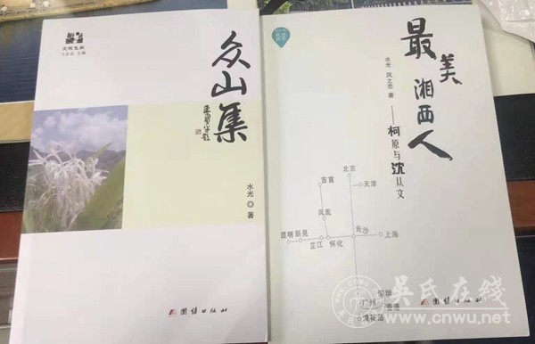 江苏无锡泰伯书院关于征集吴氏文化资料的公告