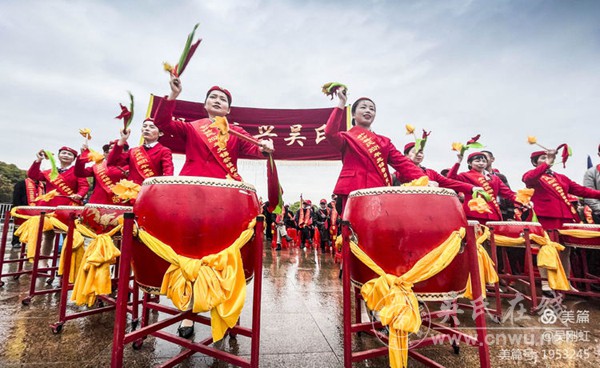 “泰伯祭祀大典”在江苏无锡鸿山文化广场隆重举行