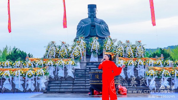 “泰伯祭祀大典”在江苏无锡鸿山文化广场隆重举行