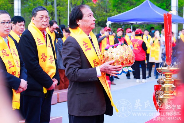 “泰伯祭祀大典”在江苏无锡鸿山文化广场隆重举行