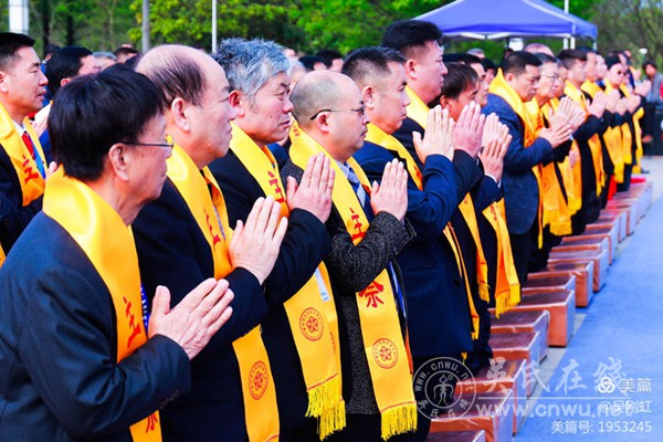 “泰伯祭祀大典”在江苏无锡鸿山文化广场隆重举行