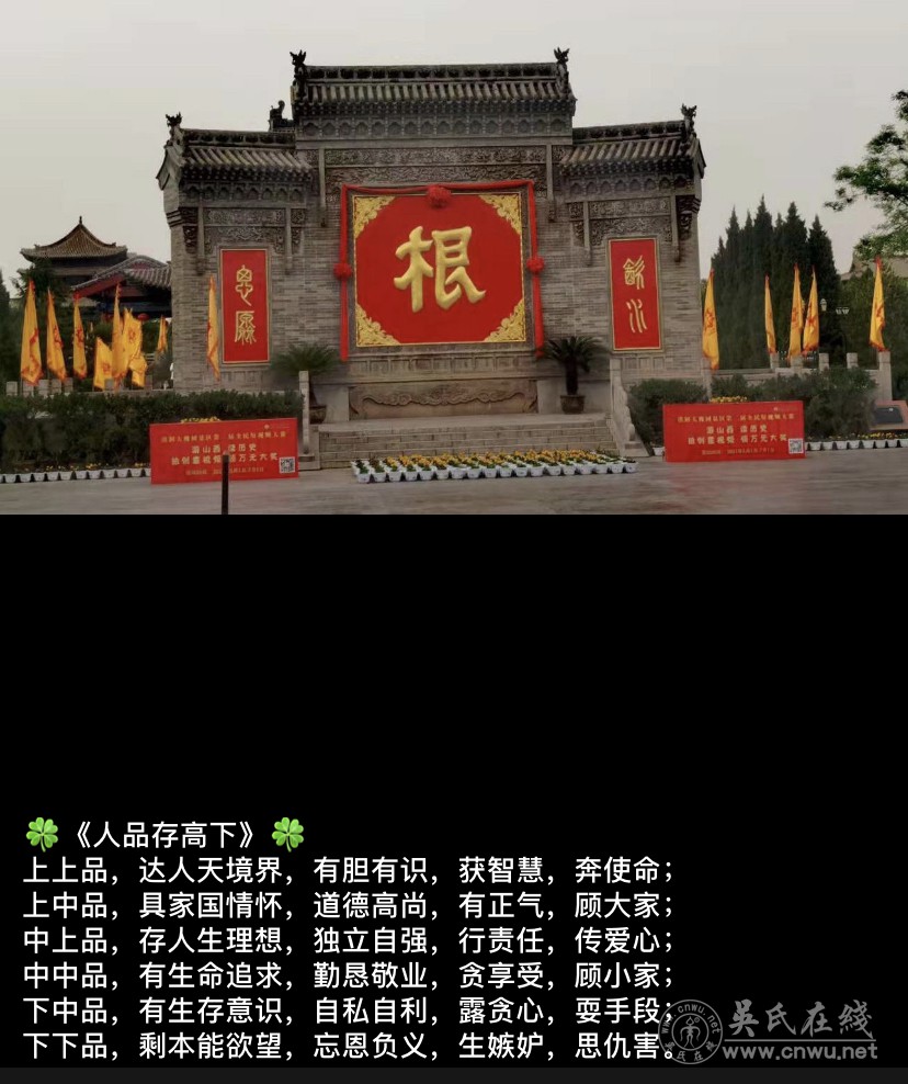 《太极禅语》 ----- （一）