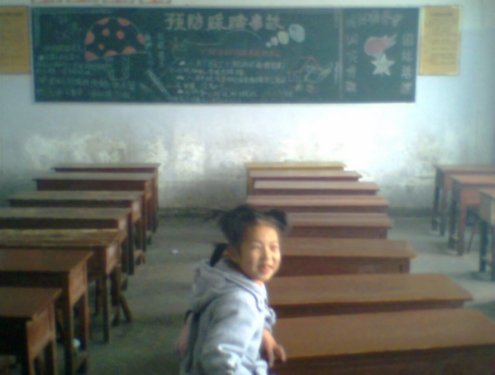 我的小学