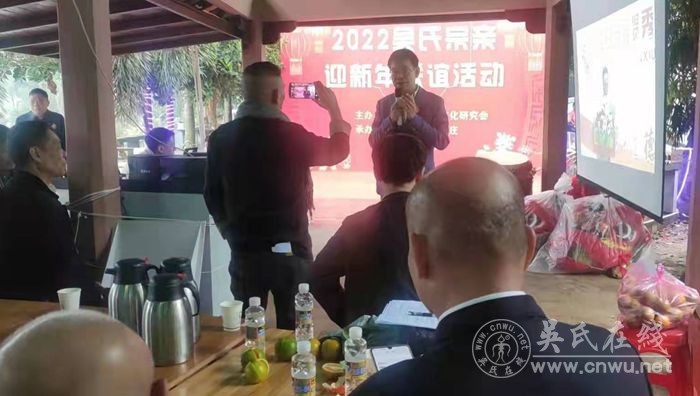 琼海泰伯书院(筹)参加古墓遗址报告会暨年庆等吴文化活动