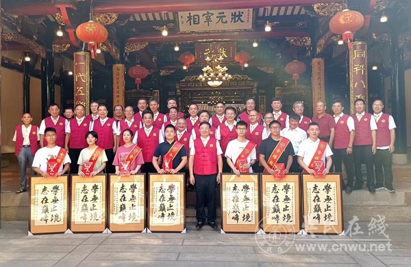 泉州吴氏合族大宗祠、泉州东观西台公益服务中心联合举行2022年奖学活动