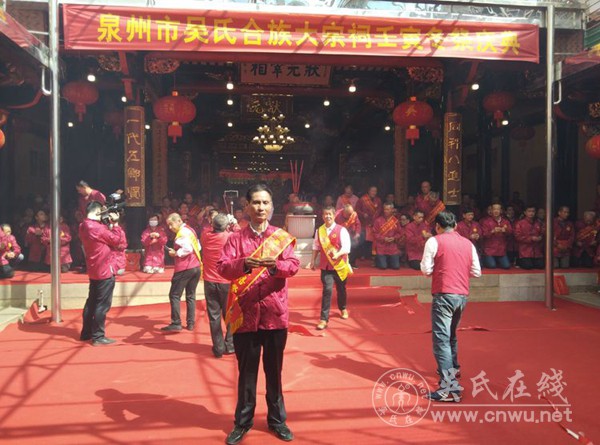 福建泉州市吴氏合族大宗祠