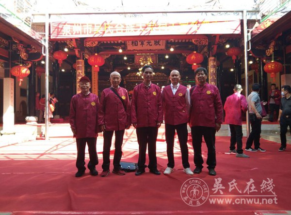 福建泉州市吴氏合族大宗祠