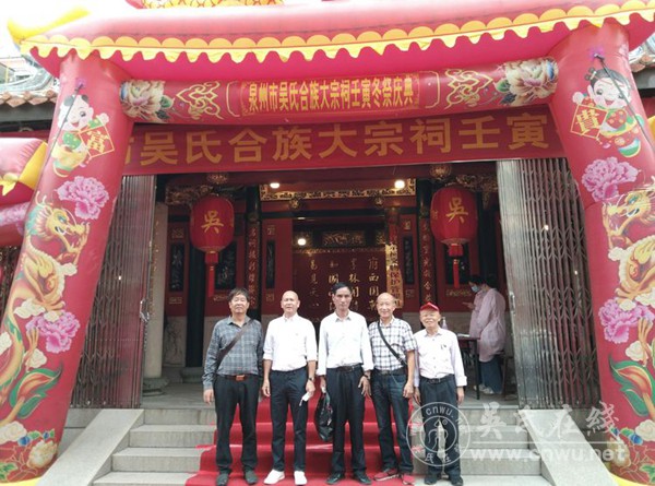 福建泉州市吴氏合族大宗祠