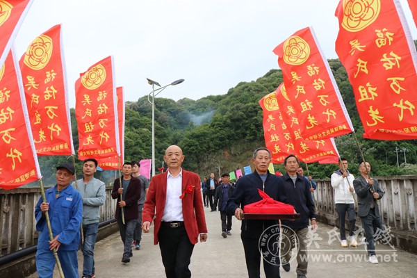 潭下村举办吴氏宗祠、族谱和礼堂“三修”功成庆典