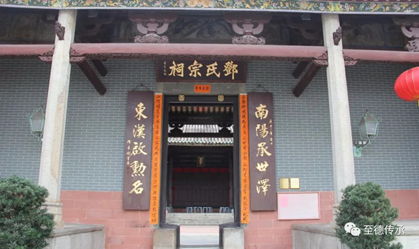 香港保存的中国传统家族文化：延续近千年的祖堂地和祖堂文化