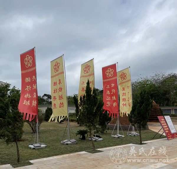 琼海泰伯书院甲辰年春祭迁琼吴氏始祖贤秀墓随记