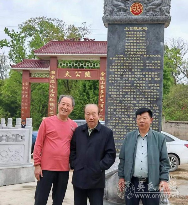 鄂东吴氏甲辰公祭隆重举行