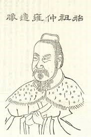 吴泰伯传