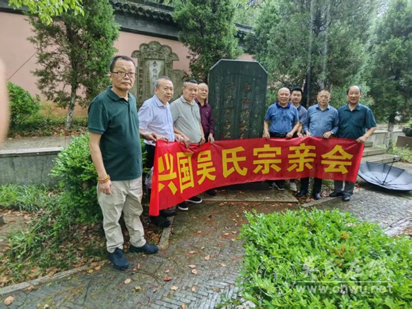 江西赣州兴国吴氏宗亲开启无锡祖地祭祖续谱拜会之旅