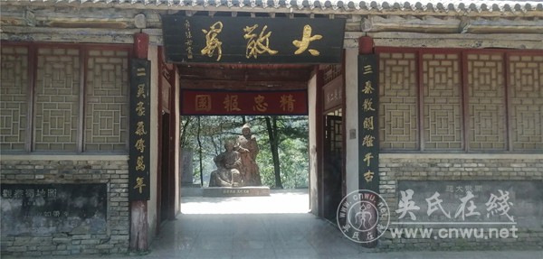 大散千年崇玠璘 二吴豪气传万年 秦岭大散关与吴玠吴璘