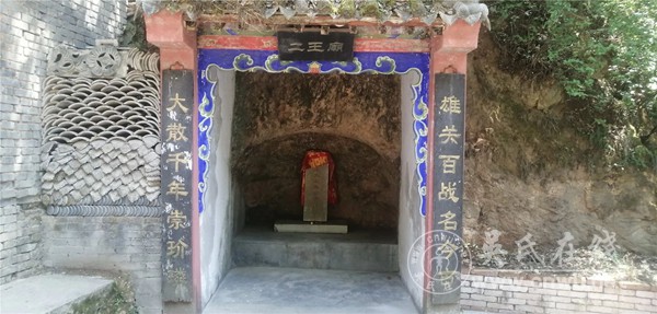 大散千年崇玠璘 二吴豪气传万年 秦岭大散关与吴玠吴璘