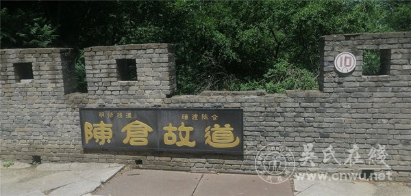 大散千年崇玠璘 二吴豪气传万年 秦岭大散关与吴玠吴璘