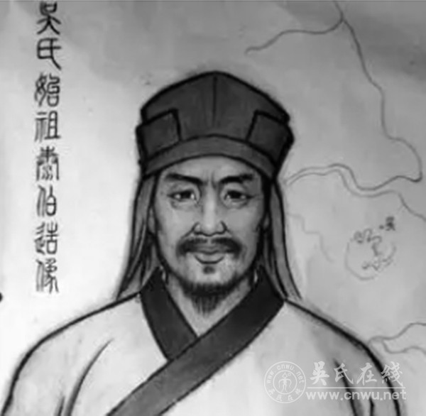 泰伯至德精神与《周易》原理的哲学互鉴