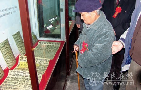 海丰吴氏，耕读传家