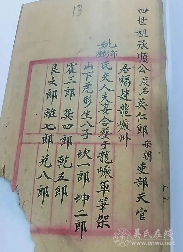 参考研出本房祖四五郎公的结论