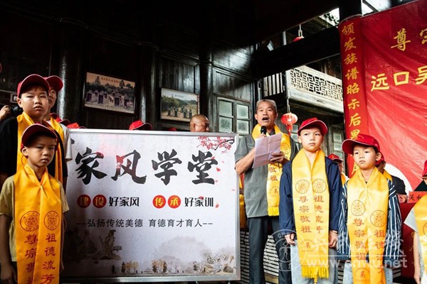 吴氏总祠传承家风文化共庆“六月六”