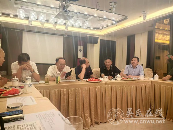 《华夏吴氏通谱》贵阳会议：擘画蓝图，凝聚力量开启文化传承新篇章