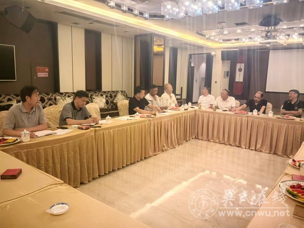 《华夏吴氏通谱》贵阳会议：擘画蓝图，凝聚力量开启文化传承新篇章