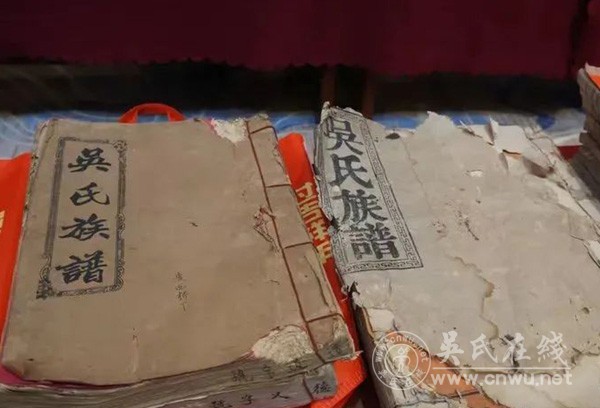 《信丰吴氏大宗谱》编纂启动大会隆重举行