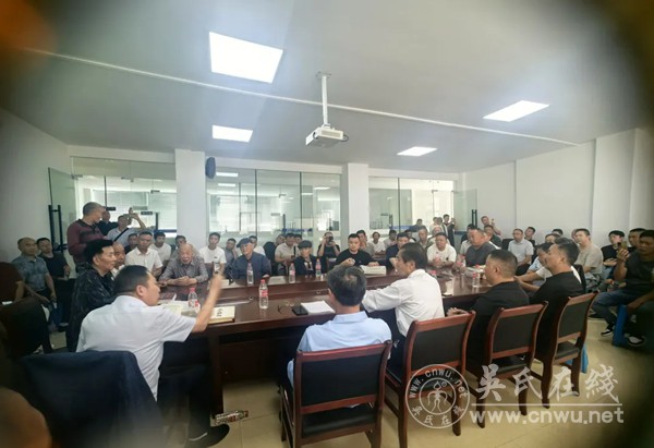 华夏吴氏通谱工作会议直面历史：正本清源，去伪存真