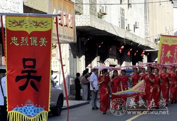 大明熹宗皇帝谕祭吴宝秀公祭典隆重举行