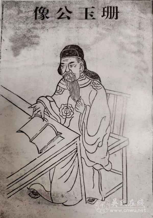 湖北汉川楚北吴珊玉公迁徙史