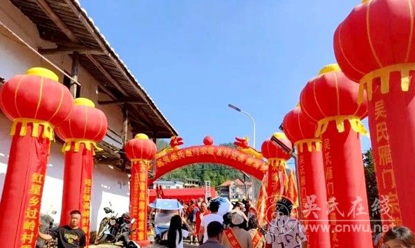 皖闽吴氏宗亲六百年后再聚首 共庆《吴氏雁门宗谱》发行
