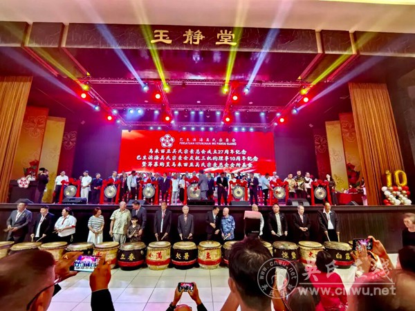 马来西亚吴氏宗亲双庆活动圆满落幕