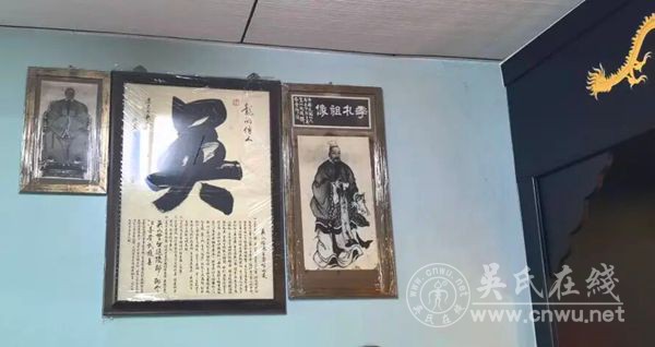 雨润侨情：吴氏宗亲的跨国相聚