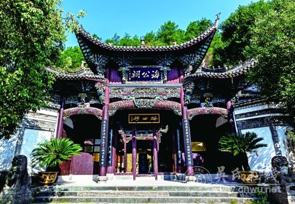 赠琼山重修吴氏族谱序