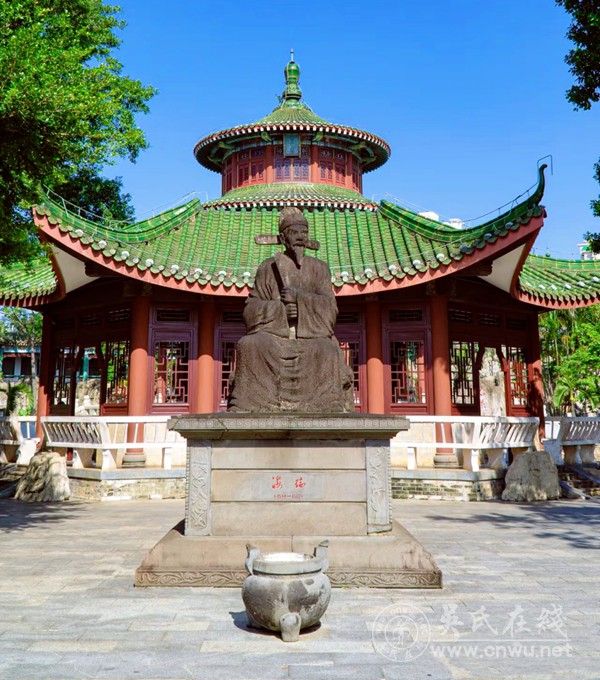 赠琼山重修吴氏族谱序