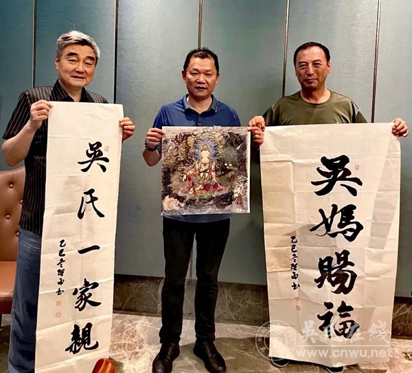 南北吴氏宗亲相聚福州 共谱家族团结奋进新篇
