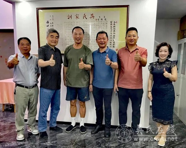 南北吴氏宗亲相聚福州 共谱家族团结奋进新篇
