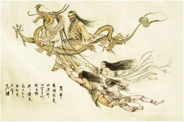 华夏族简史