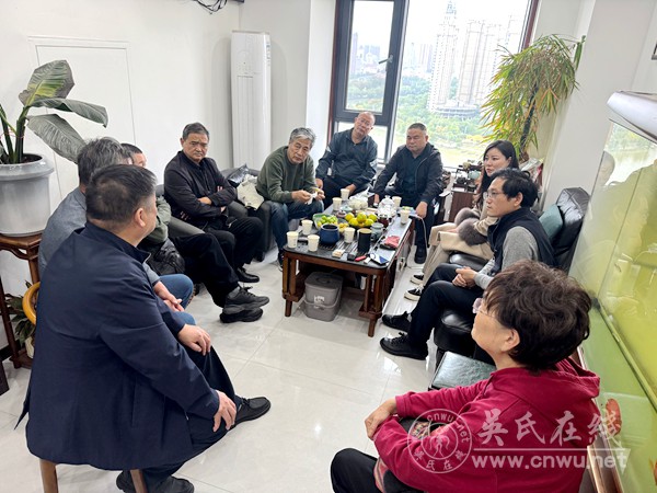 河南省吴氏文化研究会新乡分会第一届二次会议顺利召开