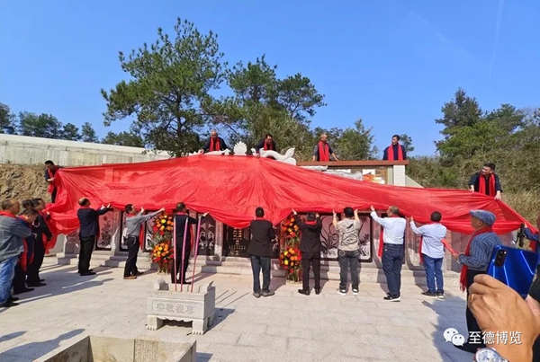 湖北大悟吴氏举办吴思广等历史名人墓园修缮落成庆典暨霜降祭祀仪式