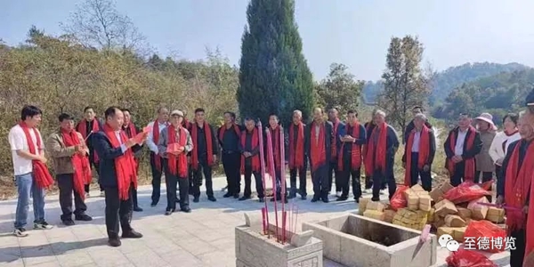 湖北大悟吴氏举办吴思广等历史名人墓园修缮落成庆典暨霜降祭祀仪式