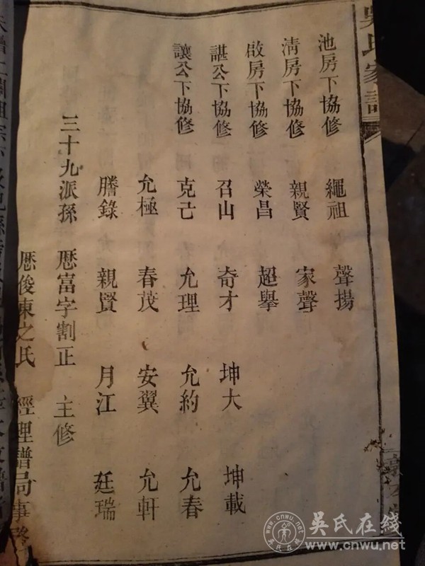 30岁后，我终于读懂爷爷藏在族谱里的3个真相：这才是中国人最该传承的“传家宝”！