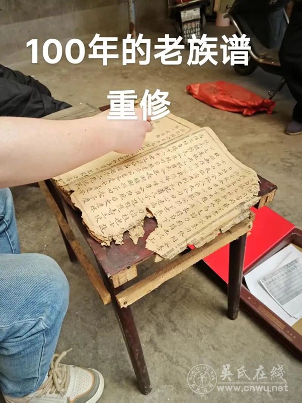 30岁后，我终于读懂爷爷藏在族谱里的3个真相：这才是中国人最该传承的“传家宝”！