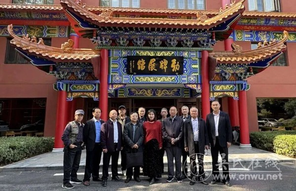 鄂冶宗亲会邀访纪略 鄂冶宗亲会邀访纪略