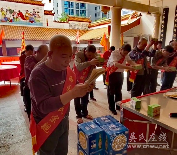 海峡两岸吴氏后裔福州祭祖 隔海同心共叙亲情 海峡两岸吴氏后裔福州祭祖 隔海同心共叙亲情